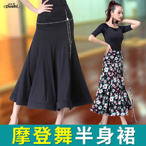 Dambao Roo New Big Swing Dress Morden Dance Half Body Dress Adult Woman Dancing Long Dresses Waltz Performance Practice Costume