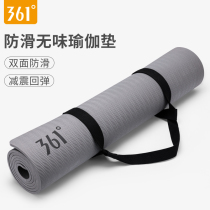 361 Yoga Mat Beginner Non-Slip Thick Widen and Long Female Dance Fitness Men Yoga Home Mat