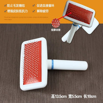 Dutch Pig Comb Rabbit Supplies Pet Guinea Pig Animal Special Needles Comb Use Comfort Anti-Hair Polo Disease