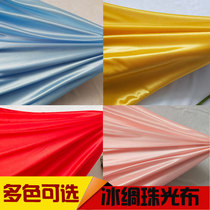 Wedding pearlescent Ice Silk cloth ice cloth wedding background gauze veil stage decoration fabric ice thick gauze veil