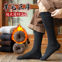 Wool calf socks mens autumn and winter thickening and fleece stockings winter warm terry stockings for the elderly tall tube