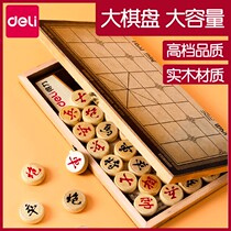 Chinese chess high-grade solid wood large student children folding chess plate competition special magnetic portable