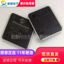 PIC24FJ256GB110-I PF QFP100 PIC microcontroller original quality assurance Ruijie
