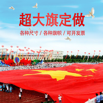 (oversized flag) extra-large and huge national flag special flag manufacturer custom-made