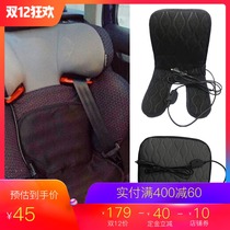 Car heating pad Childrens heating cushion Winter baby car seat heating cushion 12v baby warm pad