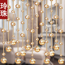 Bead curtain curtain home bedroom Crystal partition curtain porch living room bathroom aisle new non-perforated hanging curtain