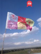 Master Haitao Peacock Ming King Buddha Mother Heart Curse Treasure King Yubao Dharani Curse Scripture Flag Horse Flag