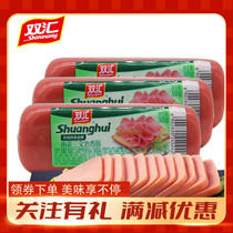 Twin Meat Flower Sandwich Sausage Kitchen with meal Ham Sausage sliced intestine ready - to - eat hamburger hot pot 300g branch