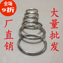 Stainless steel color car key key ring aperture toy accessories buckle ring factory direct sales