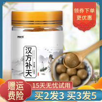 Butian Dasaowan Tongrentang Quality Materials Beijing Official Flagship Store