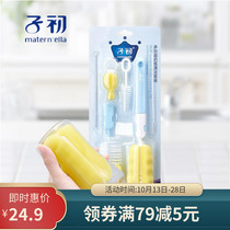 Zicu cleaning bottle brush 6-piece set of edible grade PP material pacifier cleaning brush fine straw through sponge wipe