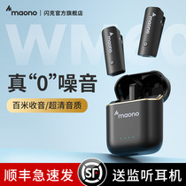 Shink WM600 wireless microphone clip apple mobile phone dedicated live radio teacher dragged two microphones