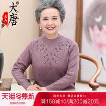 Middle-aged and elderly autumn knitted sweater female grandmother pullover Mother Base shirt thick temperament elderly clothes foreign style