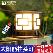 Fengming solar pillar lamp Wall post lamp European LED villa home garden garden lamp Outdoor waterproof