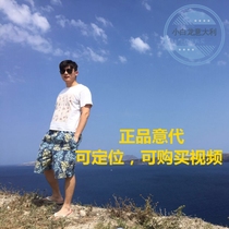 Xiaobailong professional deposit buy a supplement no goods refund no refund for running orders