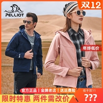 Bercy and Outdoor Soft Shell Charge Coat Men and Women Autumn Winter Heating and Windproof Coat 12730602