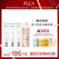 ZLCA planting dew extraction bank anti-spot cream astaxanthin essence brightening skin care package lightening moisturizing