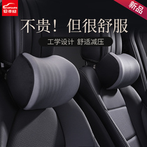 Car house car headrest car pillow neck pillow car neck pillow car pillow car back