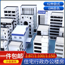 Sand table model building materials DIY handmade props mini house ornaments ABS assembled building building house