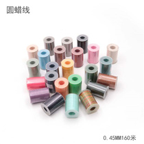  DIY HAND-SEWN LEATHER WAX THREAD HANDMADE LEATHER SEWING WAX THREAD BRAIDED THREAD LEATHER BAG 0 45MM ROUND WAX THREAD 160 METERS