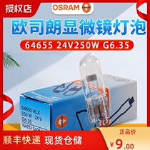 OSRAM OSRAM 64655 HLX 24V250W G6 35 NAED54254 slide projector equipment halogen lamp