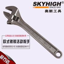 Aoxin tools Ratchet large opening activity wrench 8 inch 10 inch 12 inch European nickel plated multi-function wrench