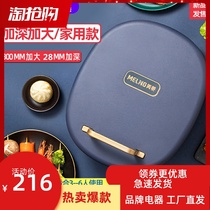 Maring Electric Cake Pan Domestic Double Sided Heating Deepen Nonstick Pan Batter Pan Battery Pan Multifunction Frying And Baking Machine