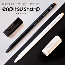 Japans national reputation imitation wood red pole plastic lead automatic pencil students drawing and painting examination writing activity lead core