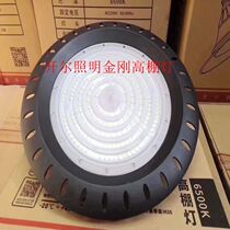 Kaier lighting King Kong led high shed lamp 100w150w200w warehouse workshop roof ceiling chandelier