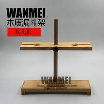 Wooden funnel rack experiment with 2-hole wooden height adjustable two-hole solid wood safety funnel rack
