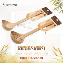 Double gun rice husk soup spoon rice spoon soup spoon stainless steel does not contain steel not easy to dip hot pot spoon set SZ5261