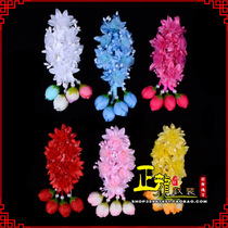 Zhenglong drama Peking opera drama Baotou supplies Miss flower headgear floral headdress sunflowers