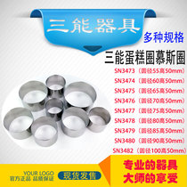 Three cutting die museadf quan SN3473 3474 3475 3476 3477 3478 3479 3480 3482