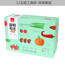 Lover Qiao Le Card Handmade Color Mud Ultra Light Clay DIY Children's Clay Soft Plasticine Kindergarten