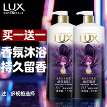 Lux shower gel liquid milk foam female men long-lasting perfume brand official flagship store family large capacity