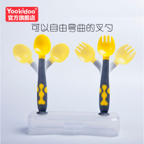 Yookidoo Baby School Eating Training Spoon Baby Coveting Elbow Fork Spoon Can Bend Children Cutlery Suit