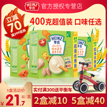 Heinz rice flour Iron zinc calcium Baby nutrition rice paste supplement 1 stage 23 stage Baby rice paste 6-36 months 400g