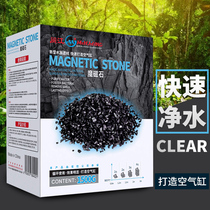 Minjiang fish tank filter material long-term water-free aquarium ornamental fish tank filter material nitrification bacteria magic magnet
