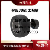 Mithmi CFRAH12-32 Polyurethane Cladding Type Cam Bearing Follower Inner Hexagon Pass