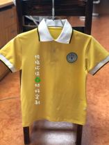 Pure Cotton Turmeric Color Student Sports School Uniform Jacket