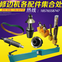 MX5115 trimming machine 5057 5068 hanging and milling parts trimming machine ground belt spindle baffle lock mouth etc.