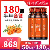 Inner Mongolia Plateau small fruit sea buckthorn original juice juice 100 pulp official flagship store directly operated fruit oil