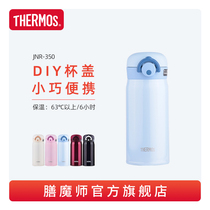 Imported stainless steel thermos cup male and female students light and simple portable water Cup JNR-350