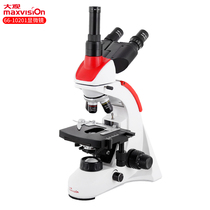 Jinghua Grand View Sanmu 10-2000T professional biological optical microscope 1600 times scientific experiment students high power