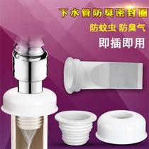 Drain valve Choke Odour Washing Machine Sewer Port Deodorant Plug Drains Toilet Washbasin Sewer tube silicone rubber