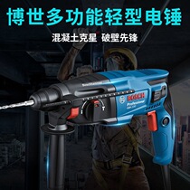 Bosch new products electric hammer electric hammer electric pick percussion drill multifunctional industrial grade high-power concrete tool GBH 220