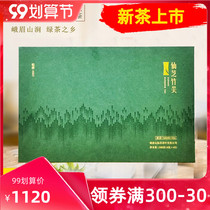 2022 New tea Senji bamboo tip 180 gr and grade green tea tender bud Emei Mountain spring tea Ming Former tea gift box dress