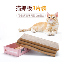 Cat claw board claw grinder Double-sided corrugated carton Cat claw board does not shed crumbs Cat claw grinding toys Pet cat supplies