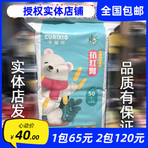  (Issued)Chunai Bear baby diapers diapers pull-up pants toddler pants S M L XL XXL