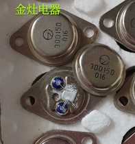 Stock 5mm chip 3DD15D board crystal power amplifier transistor